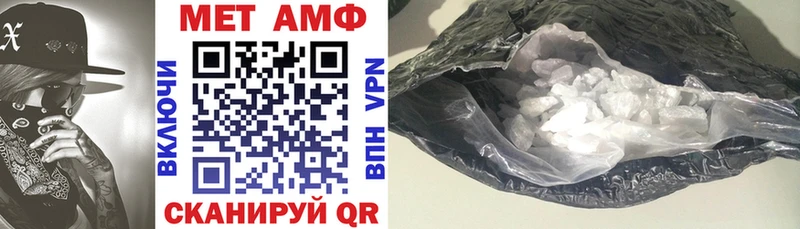 АМФЕТАМИН 97%  мега как войти  Кубинка 
