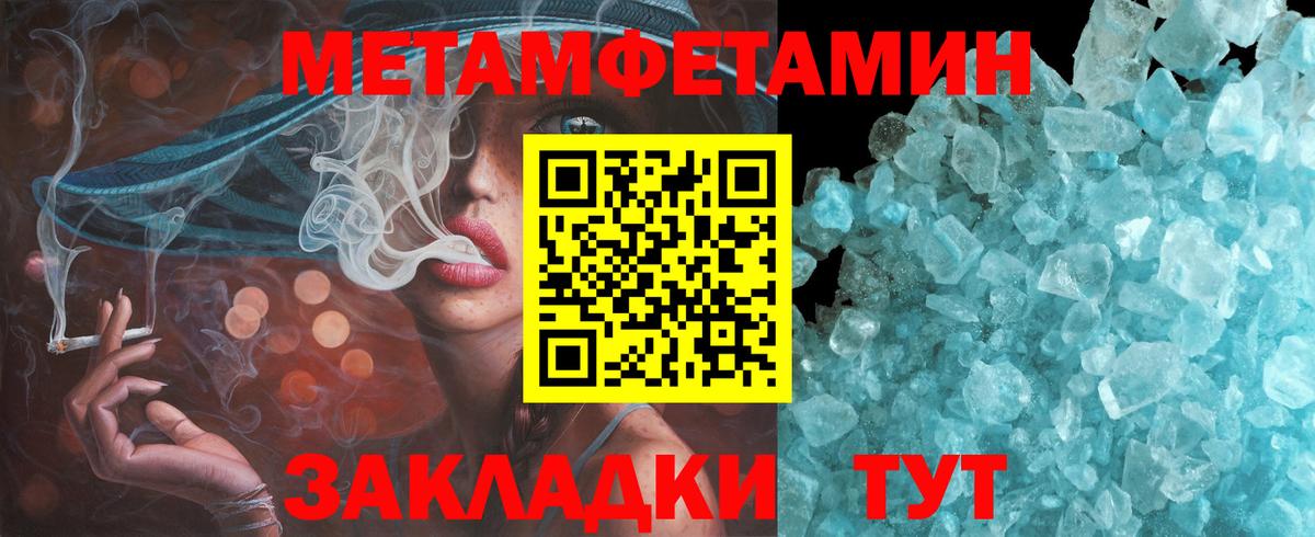 Amphetamine 98% Кубинка