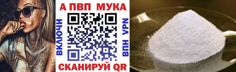 цена кракен ССЫЛКА Alpha-PVP СК КРИС Кубинка