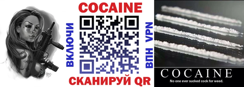 Cocaine FishScale  hydra tor  Кубинка 