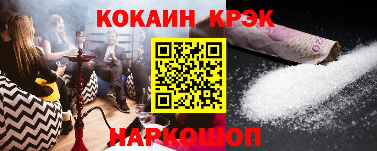 Cocaine VHQ Кубинка