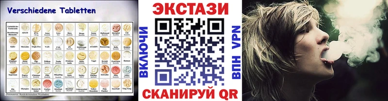 ЭКСТАЗИ louis Vuitton Кубинка