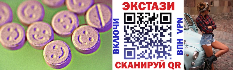 Экстази MDMA  KRAKEN маркетплейс  Кубинка 