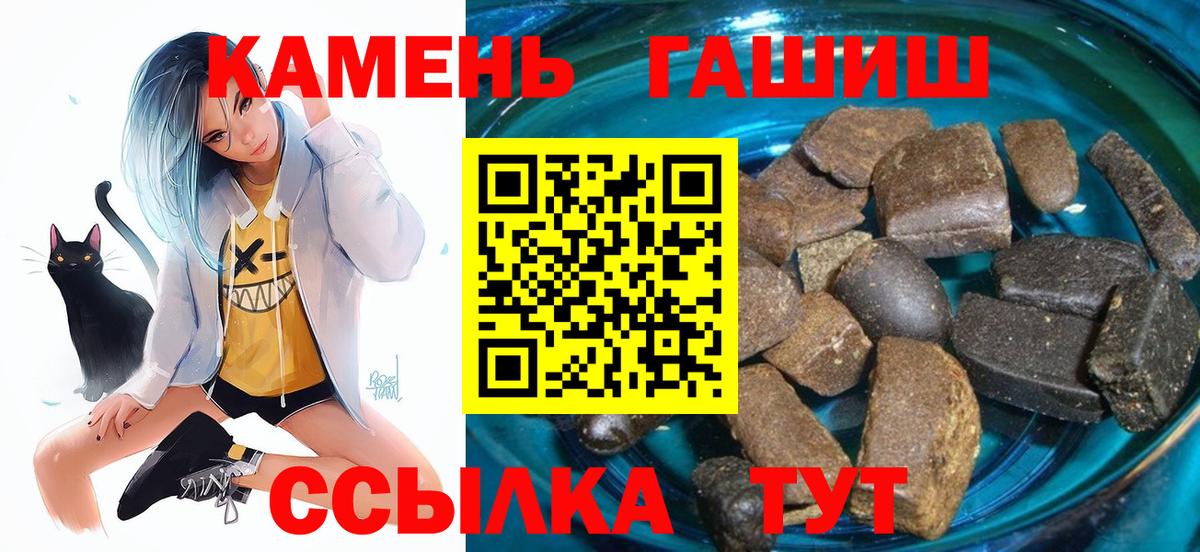 Кубинка  ГАШ Premium  Вход с VPN  цена   ГАШ Premium 