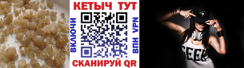 КЕТАМИН ketamine  Кубинка 