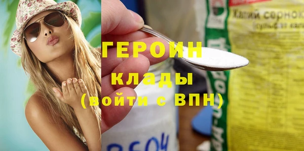 таблы Валдай