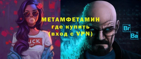 герыч Новозыбков