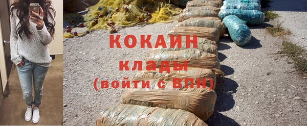 герыч Новозыбков
