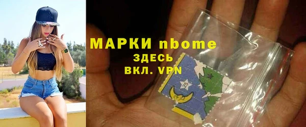 молекула духа Новодвинск