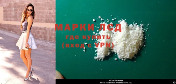 первитин Бутурлиновка