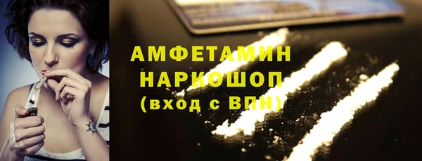 MDMA Premium VHQ Новокубанск