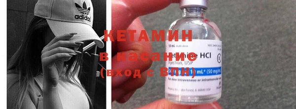 MDMA Premium VHQ Новокубанск