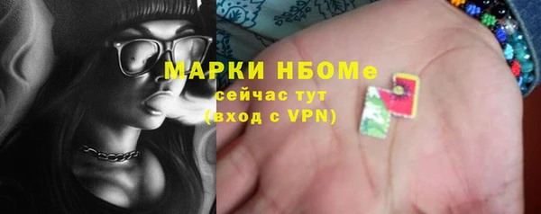 MDMA Premium VHQ Новокубанск