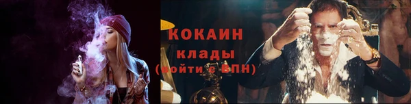герыч Новозыбков