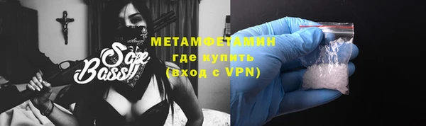 первитин Нязепетровск