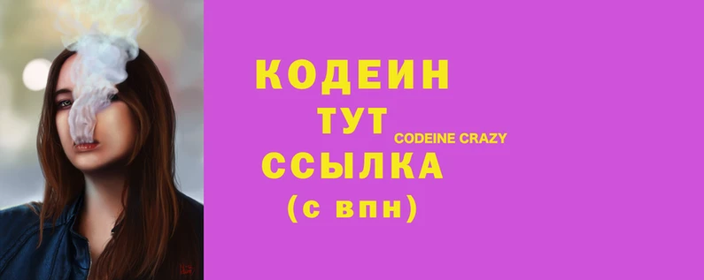 первитин Бутурлиновка
