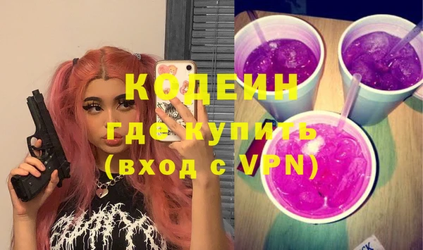 герыч Новозыбков