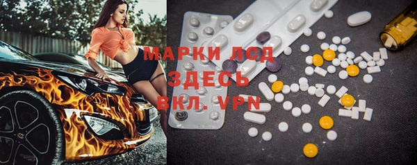 первитин Нязепетровск