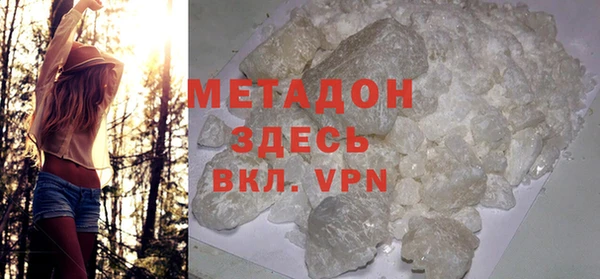 первитин Нязепетровск