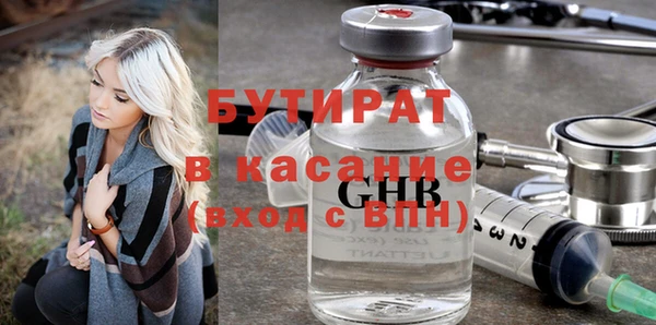 MDMA Premium VHQ Новокубанск
