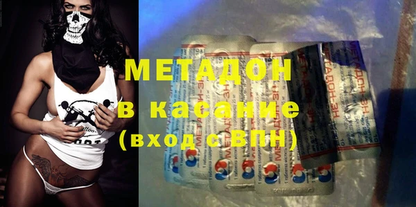 первитин Нязепетровск