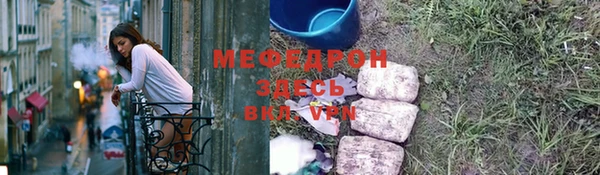 MDMA Premium VHQ Новокубанск