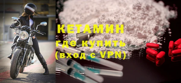 MDMA Premium VHQ Новокубанск