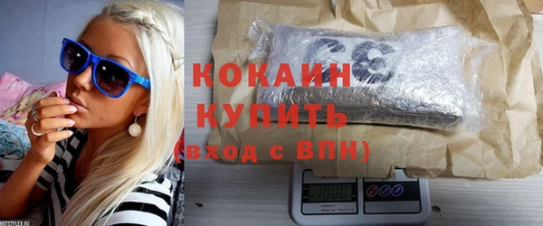 MDMA Premium VHQ Новокубанск