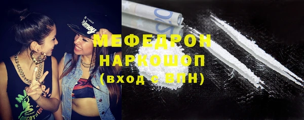 MDMA Premium VHQ Новокубанск