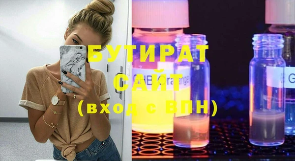 герыч Новозыбков