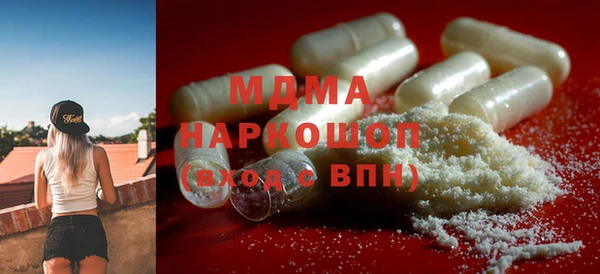 молекула духа Новодвинск