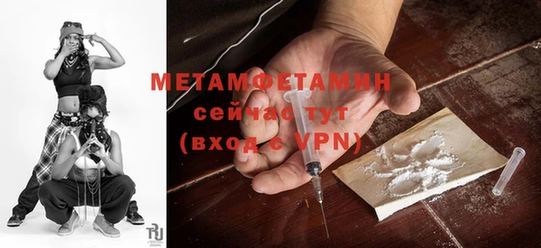 MDMA Premium VHQ Новокубанск