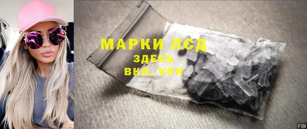 герыч Няндома