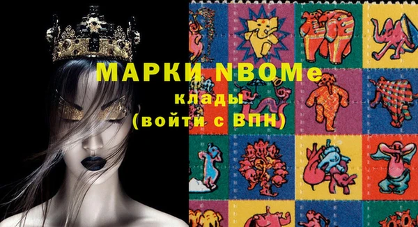 герыч Новозыбков