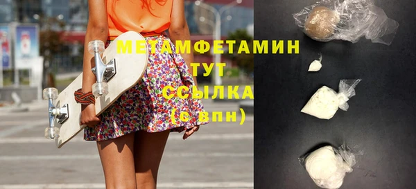 герыч Няндома