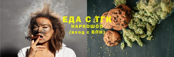 молекула духа Новодвинск