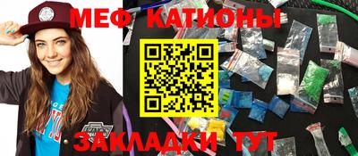 таблы Балаково