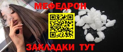 каннабис Бийск