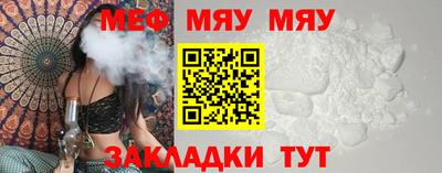 мефедрон мука Балашиха