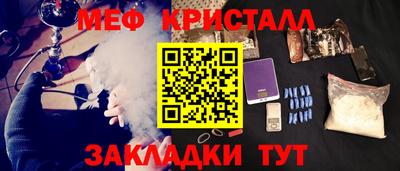 мефедрон мука Балашиха