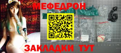 таблы Балаково