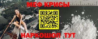 мефедрон мука Балашиха