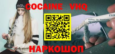 мефедрон мука Балашиха