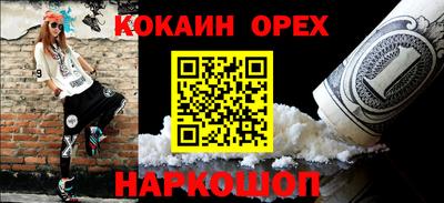 мефедрон мука Балашиха