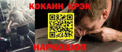 Альфа ПВП Абинск