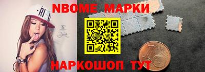 шишки Балахна