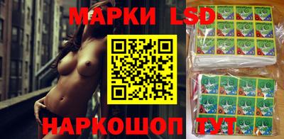 каннабис Бийск