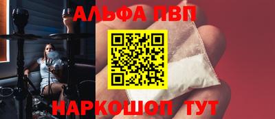 мефедрон мука Балашиха