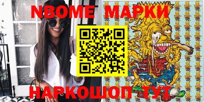 каннабис Бийск