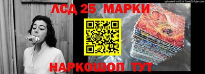 таблы Балаково